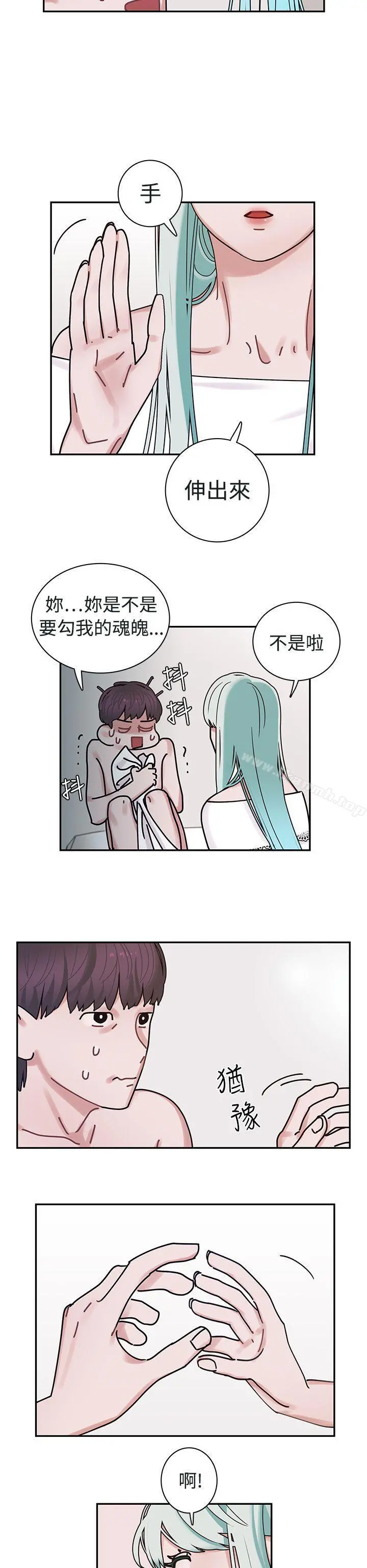辣魅当家 - 第4话 - page 6