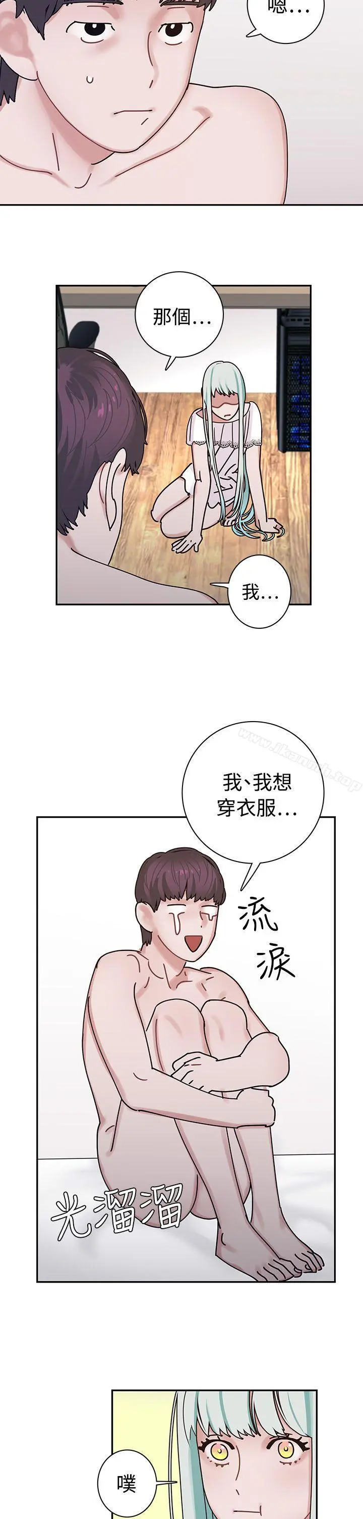 辣魅当家 - 第4话 - page 9