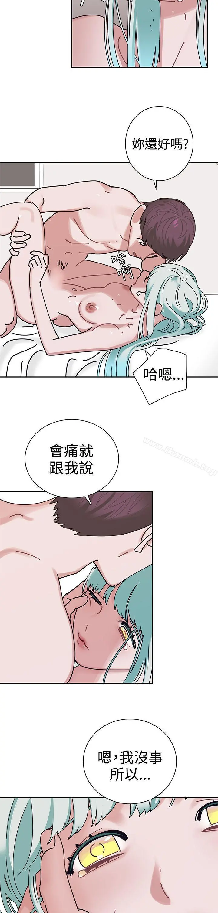辣魅当家 - 第4话 - page 19