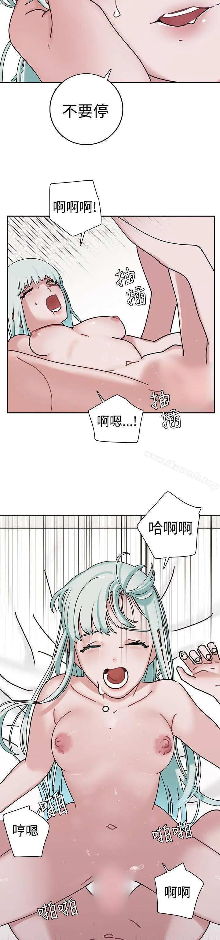 辣魅当家 - 第4话 - page 20