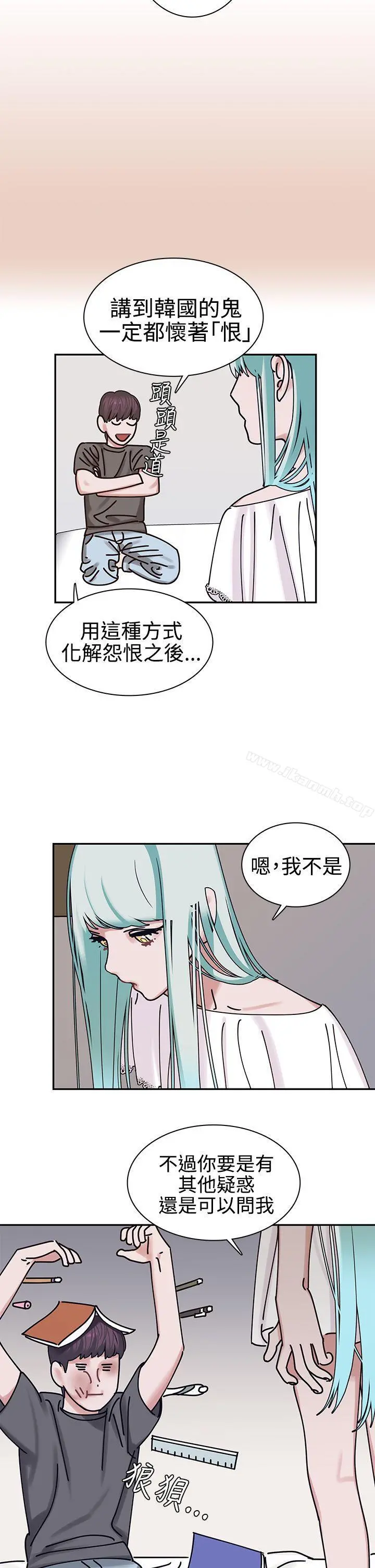 辣魅当家 - 第4话 - page 23