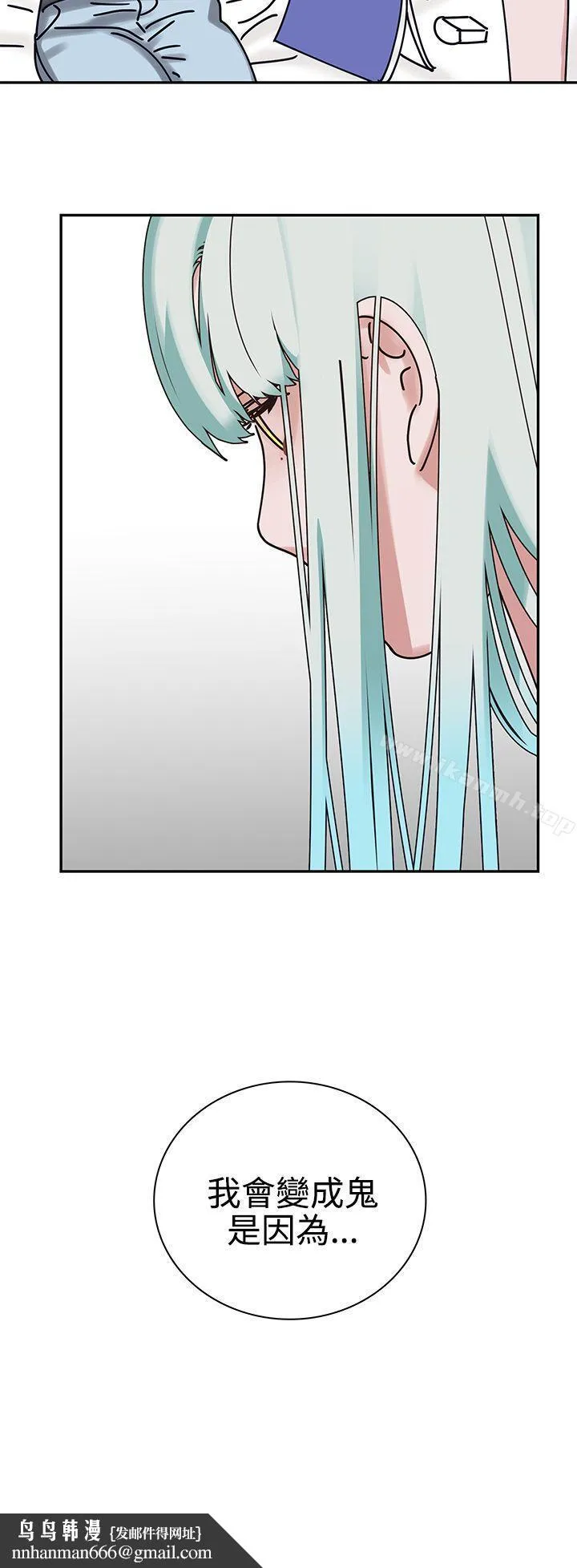 辣魅当家 - 第4话 - page 24