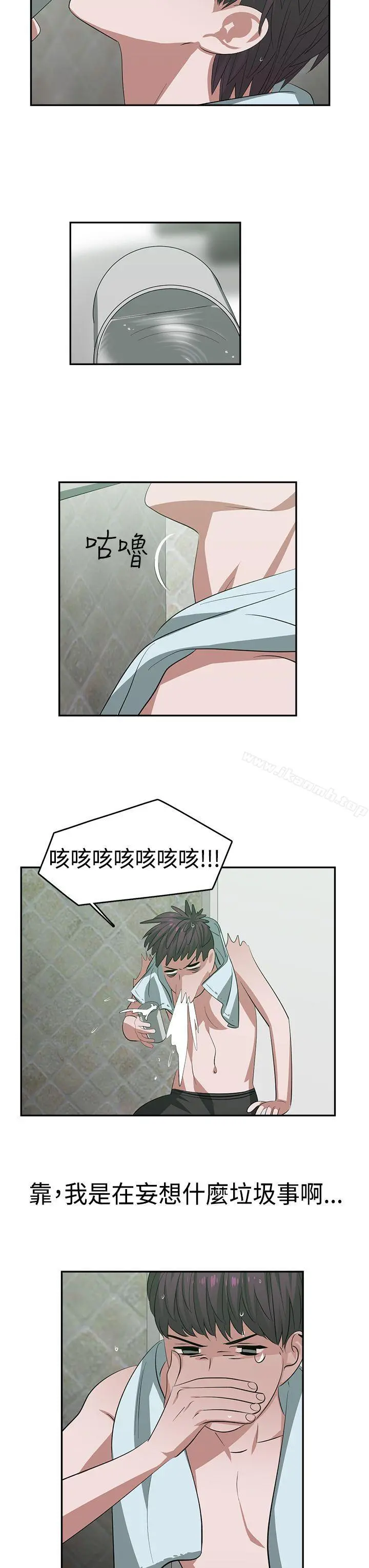 辣魅当家 - 第22话 - page 9