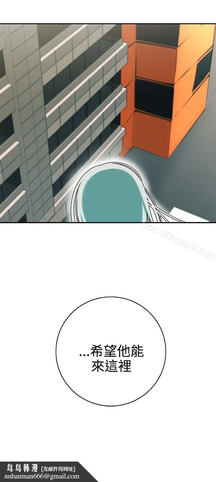 辣魅当家 - 第2话 - page 25