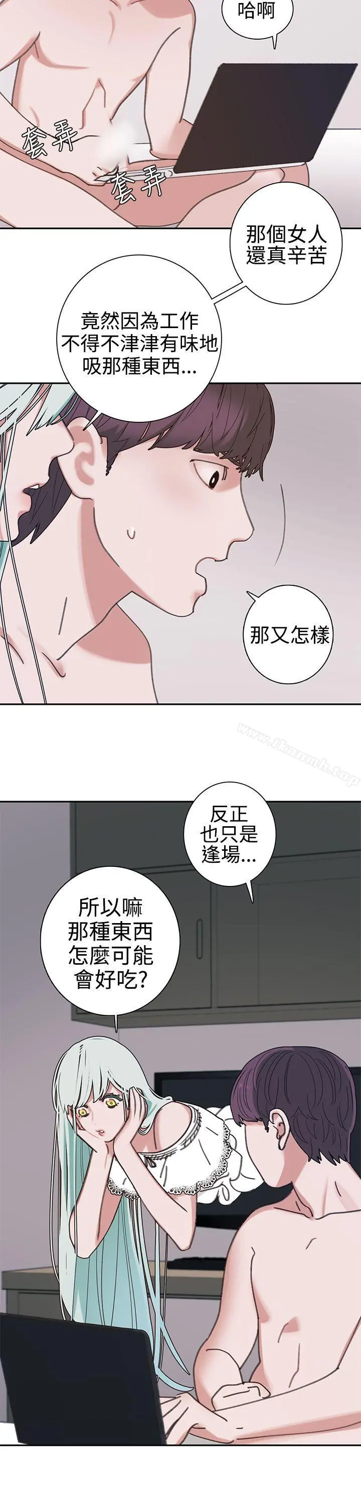 辣魅当家 - 第3话 - page 22