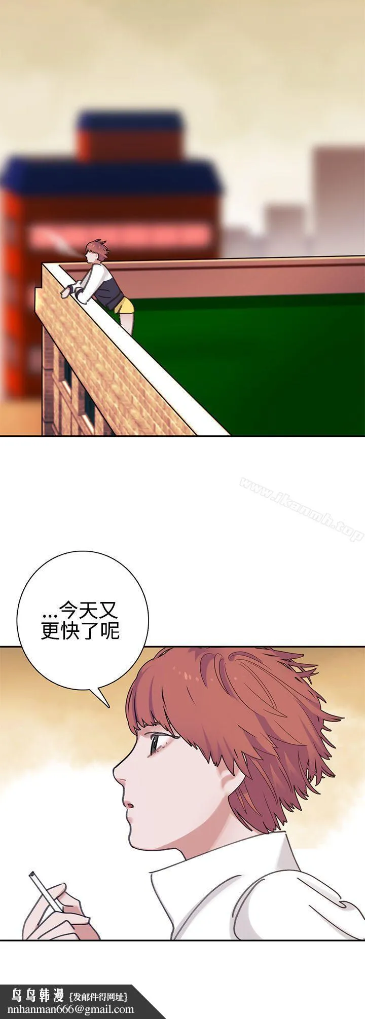 辣魅当家 - 第3话 - page 24