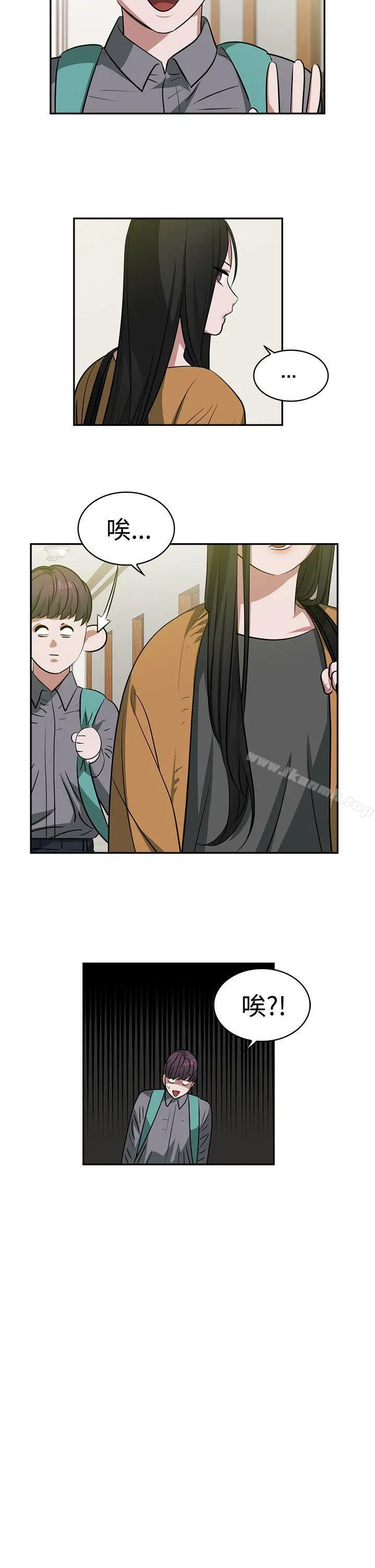 辣魅当家 - 第15话 - page 4