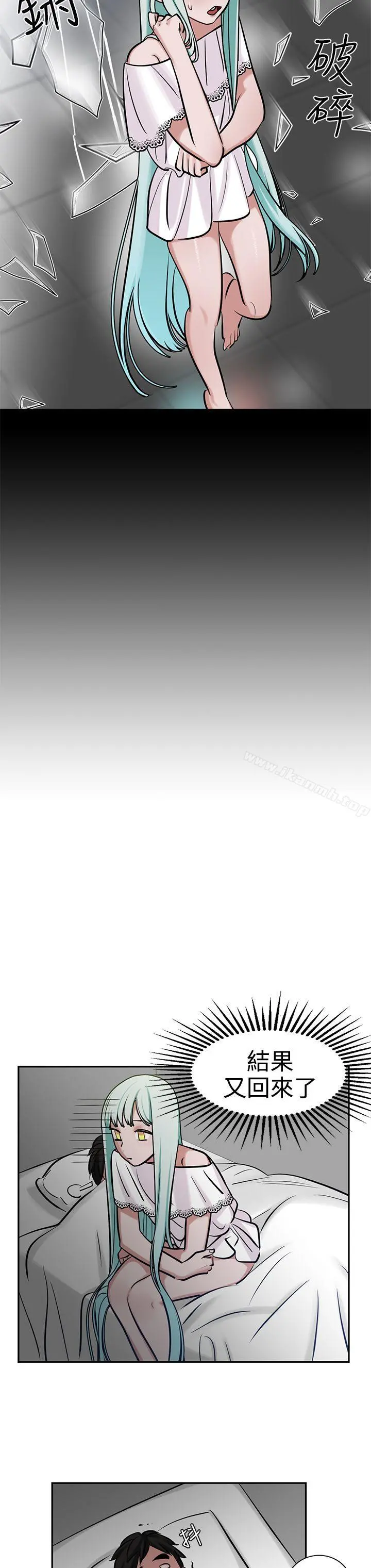 辣魅当家 - 第8话 - page 8