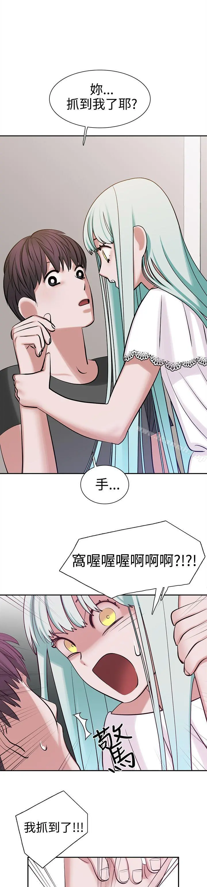 辣魅当家 - 第8话 - page 16