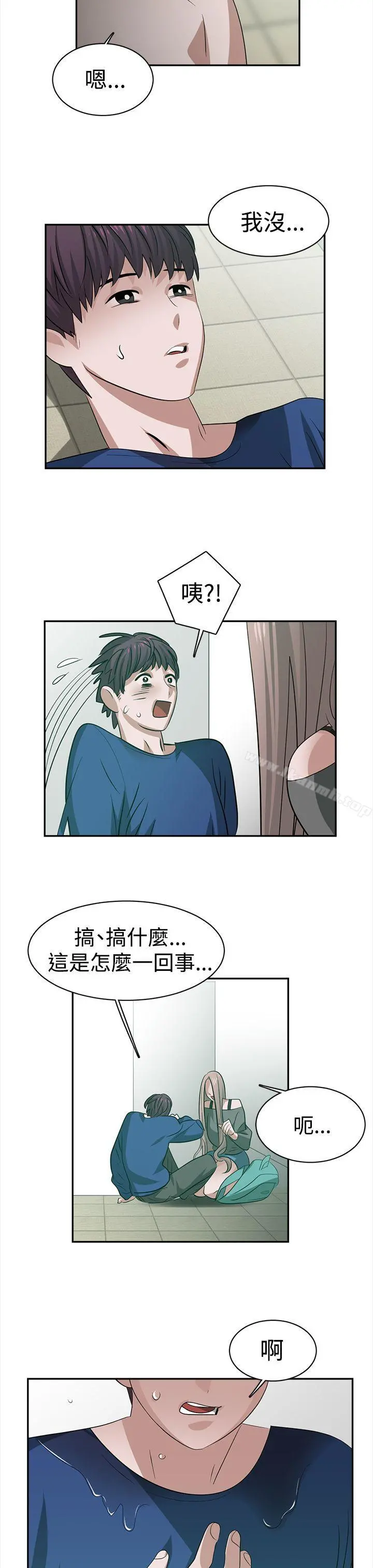 辣魅当家 - 第28话 - page 7