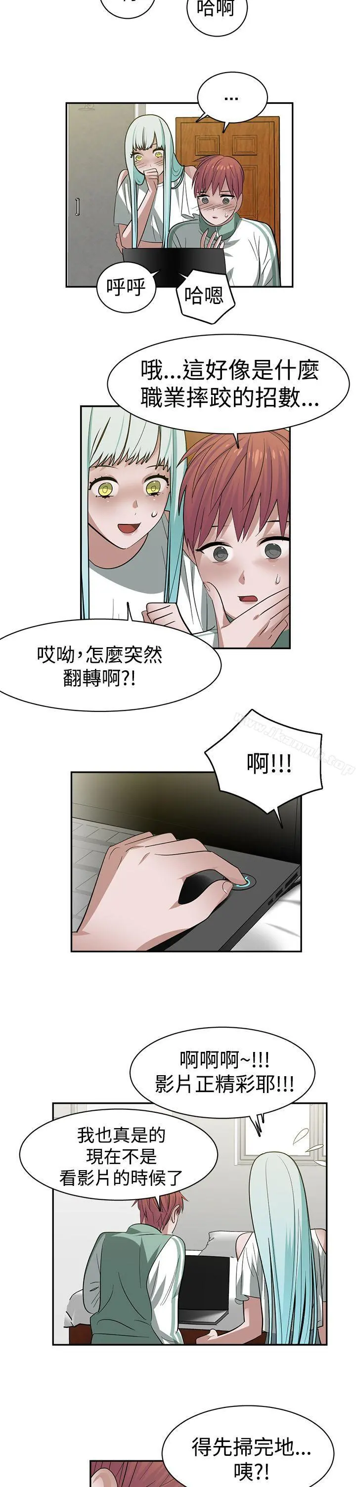 辣魅当家 - 第28话 - page 14