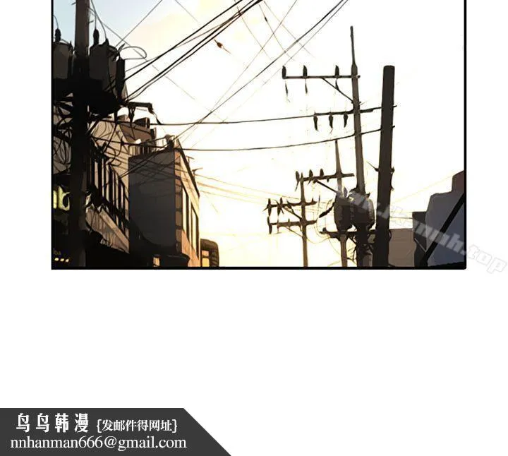 辣魅当家 - 第1话 - page 16
