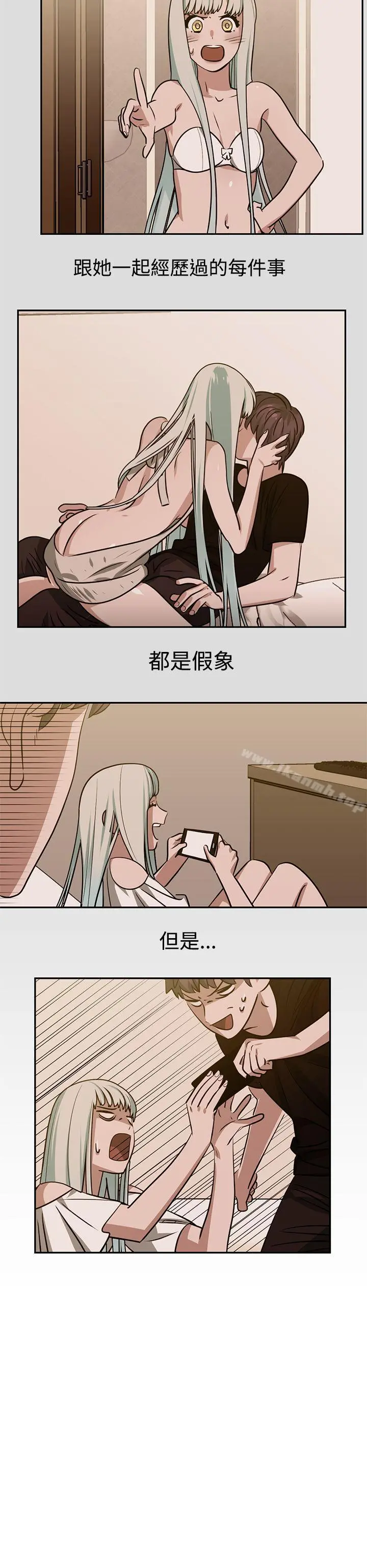 辣魅当家 - 第37话 - page 7