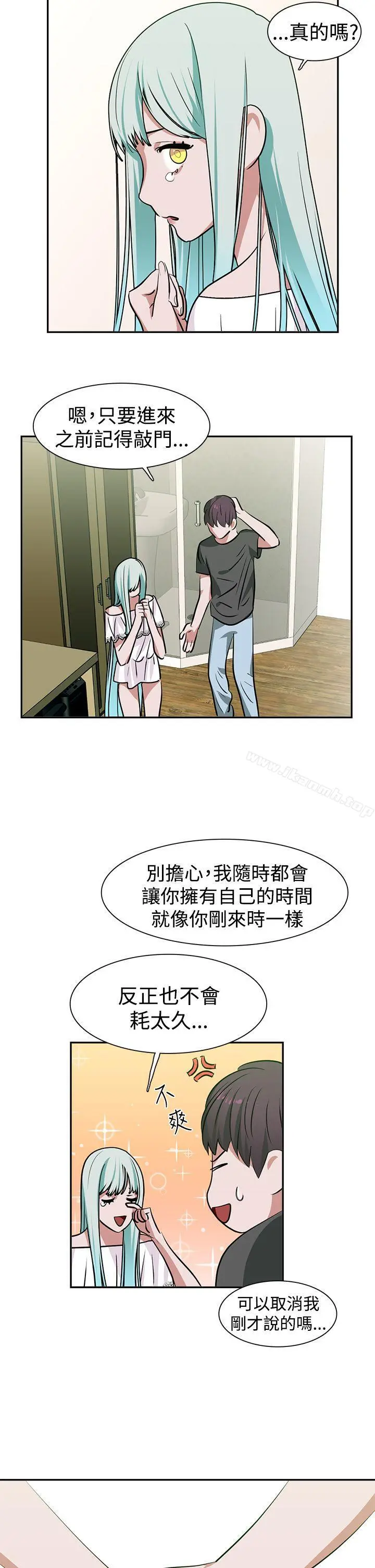 辣魅当家 - 第12话 - page 4
