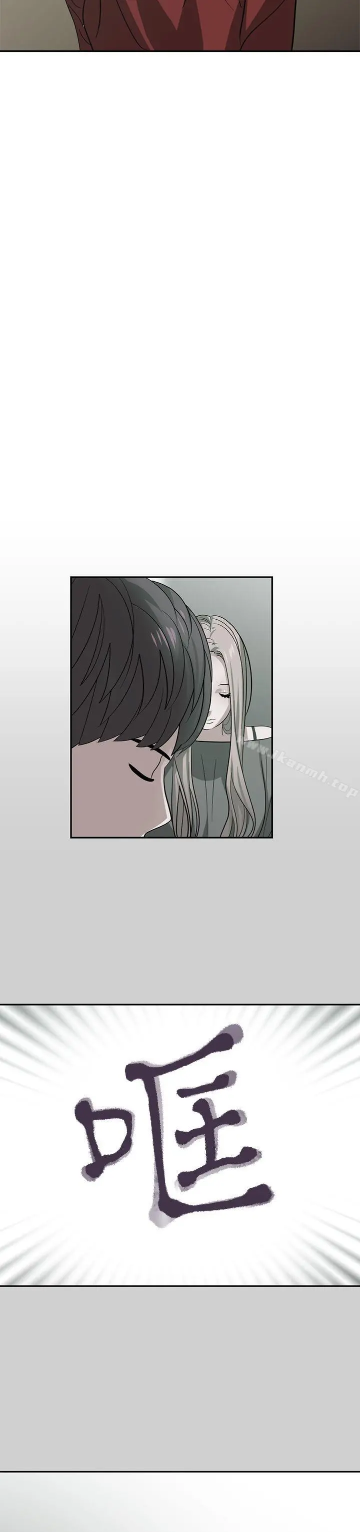 辣魅当家 - 第40话 - page 13