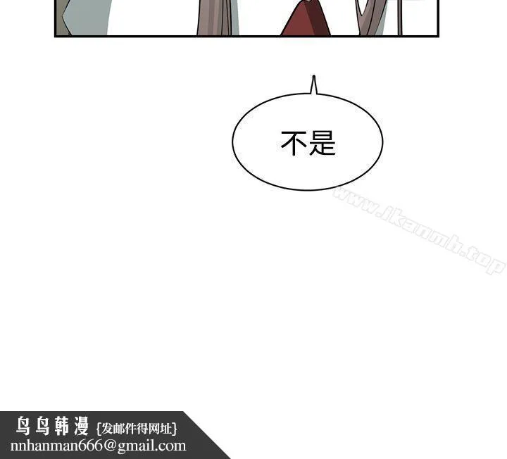 辣魅当家 - 第40话 - page 18