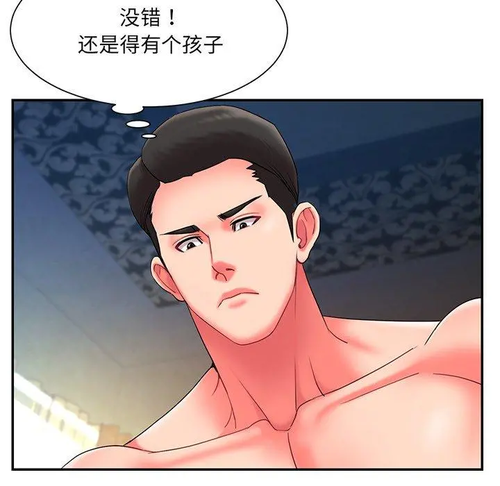 被抛弃的男人 - 第10话 - page 18