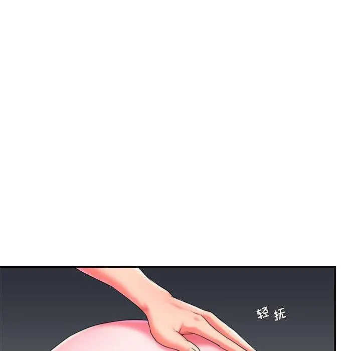 被抛弃的男人 - 第10话 - page 19