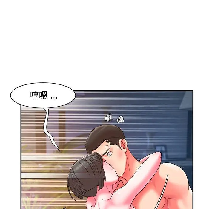 被抛弃的男人 - 第10话 - page 26