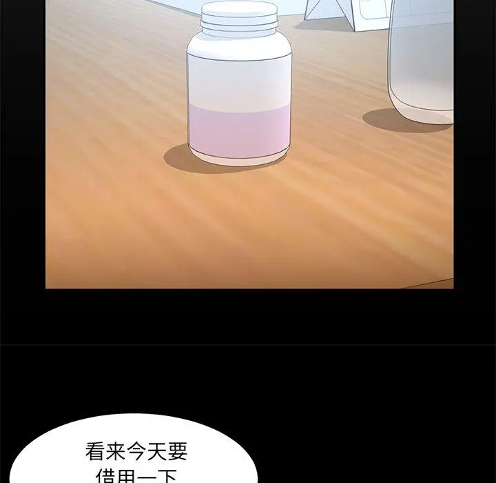 被抛弃的男人 - 第10话 - page 30