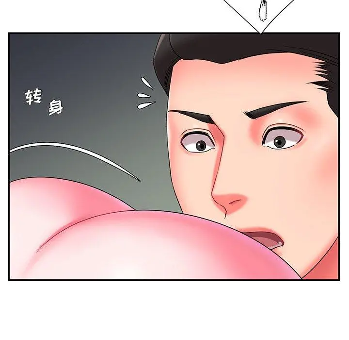 被抛弃的男人 - 第10话 - page 41