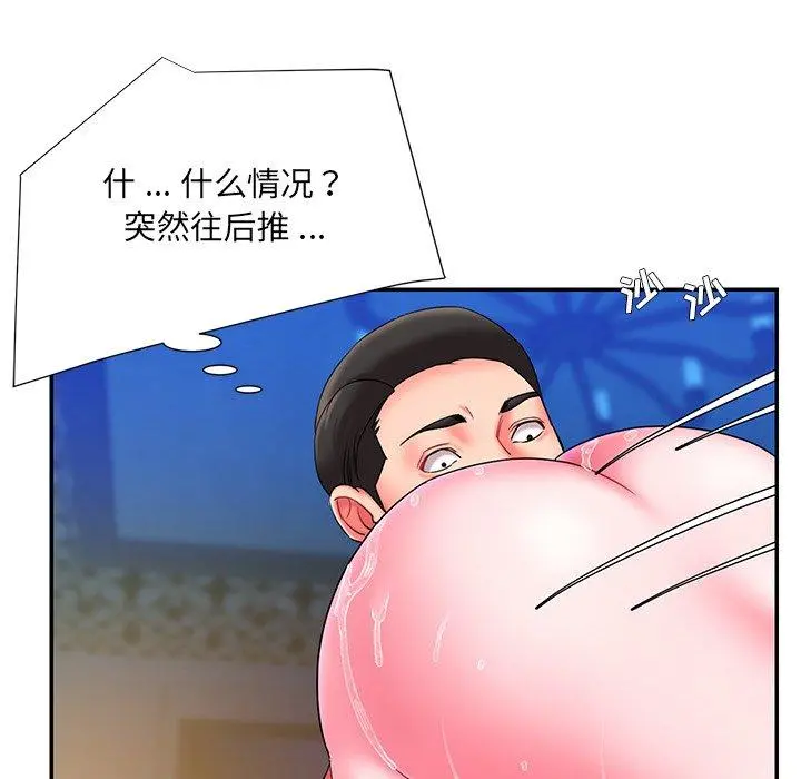 被抛弃的男人 - 第10话 - page 48