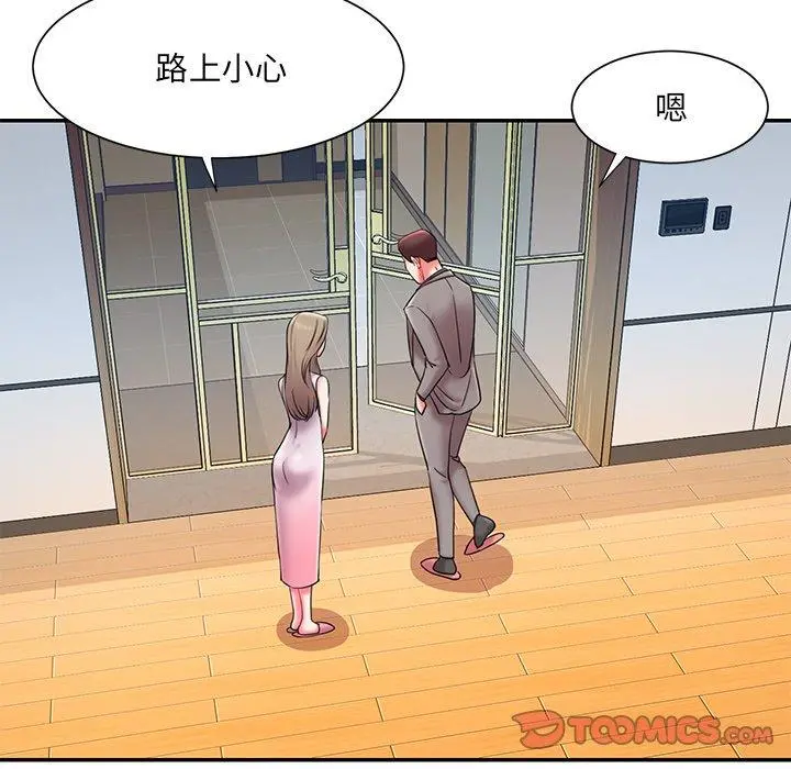 被抛弃的男人 - 第10话 - page 74