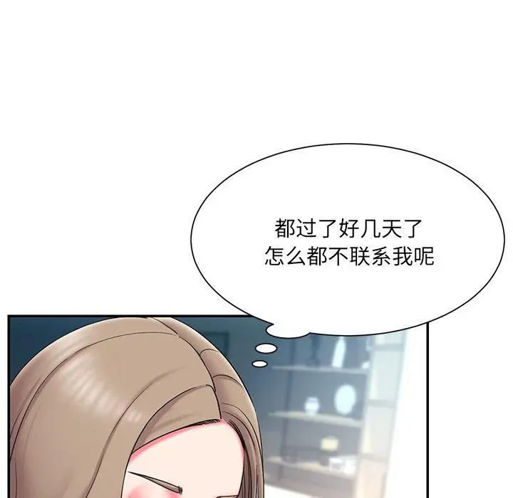 被抛弃的男人 - 第10话 - page 85