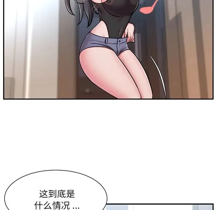 被抛弃的男人 - 第50话 - page 8