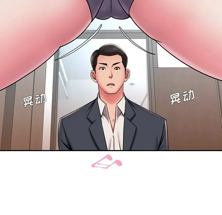 被抛弃的男人 - 第50话 - page 12