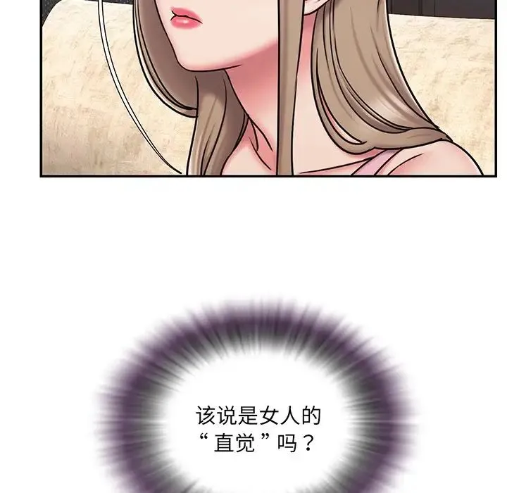 被抛弃的男人 - 第50话 - page 35