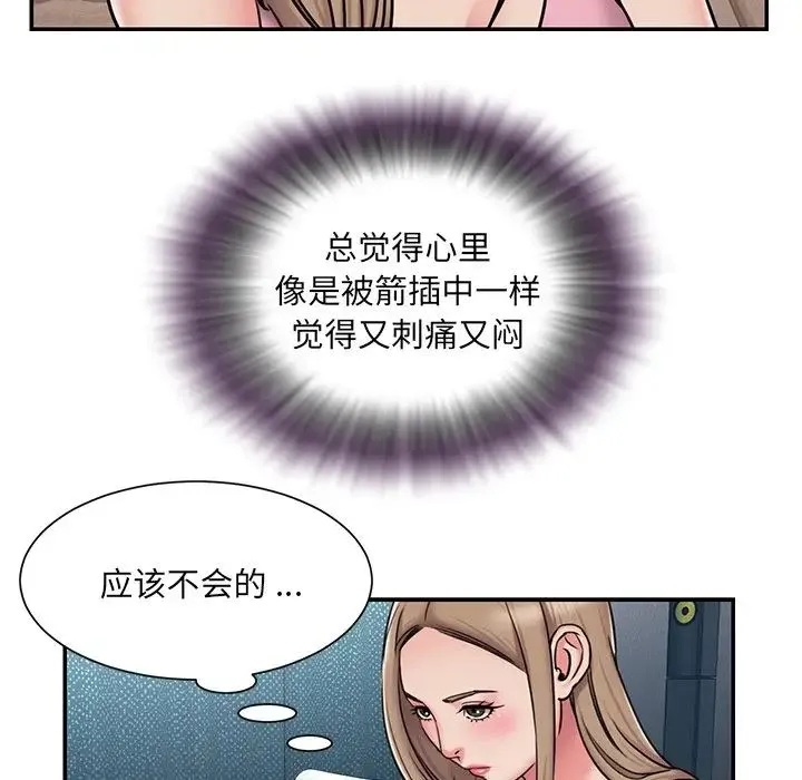 被抛弃的男人 - 第50话 - page 37
