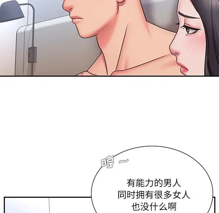 被抛弃的男人 - 第50话 - page 61
