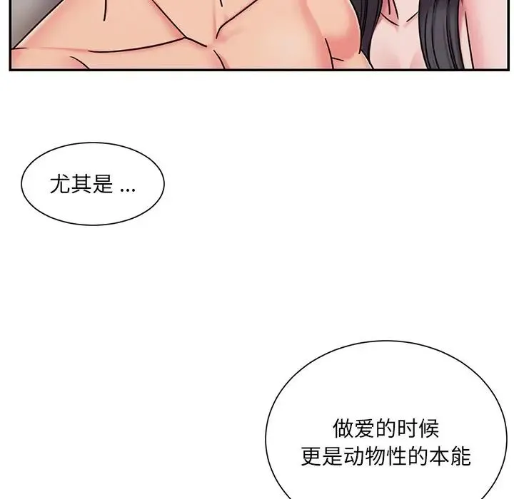 被抛弃的男人 - 第50话 - page 67