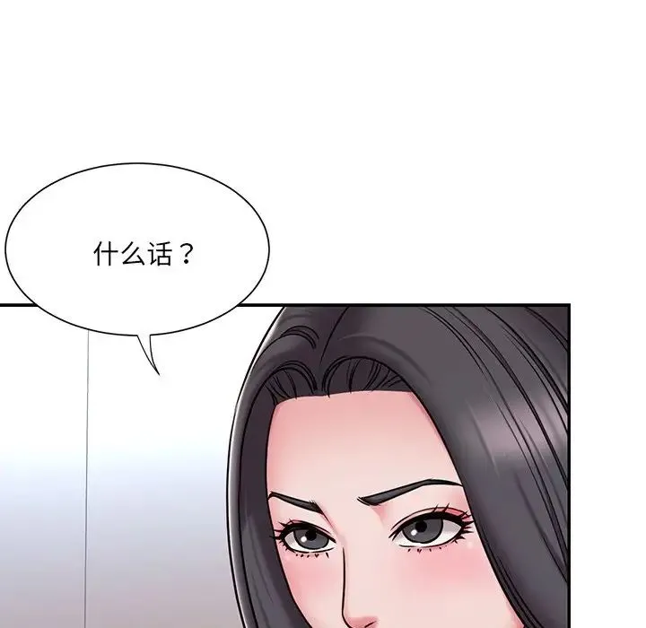 被抛弃的男人 - 第50话 - page 73