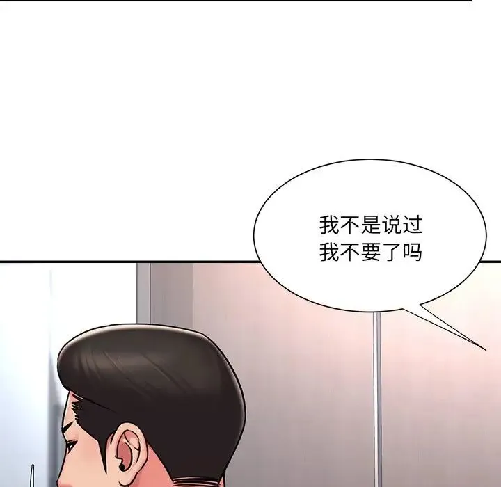 被抛弃的男人 - 第50话 - page 77