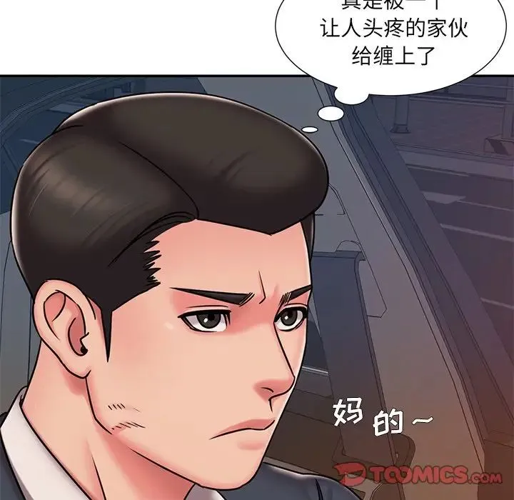 被抛弃的男人 - 第50话 - page 86