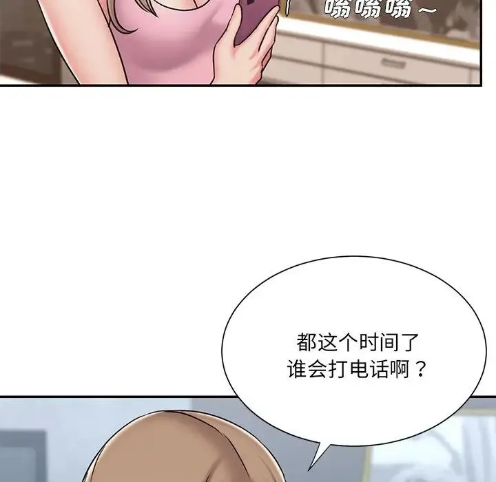 被抛弃的男人 - 第50话 - page 91