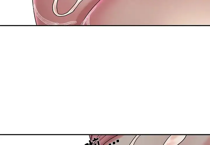 被抛弃的男人 - 第39话 - page 4