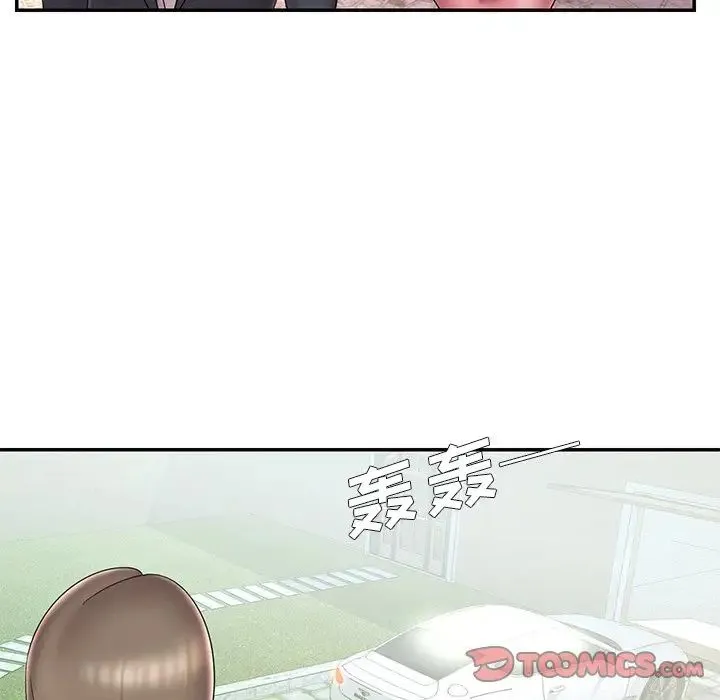 被抛弃的男人 - 第39话 - page 14