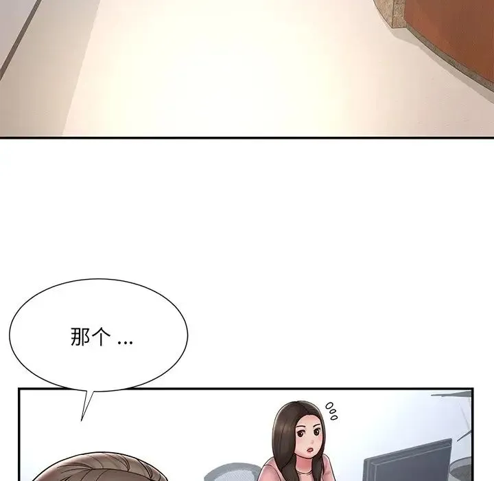 被抛弃的男人 - 第39话 - page 21