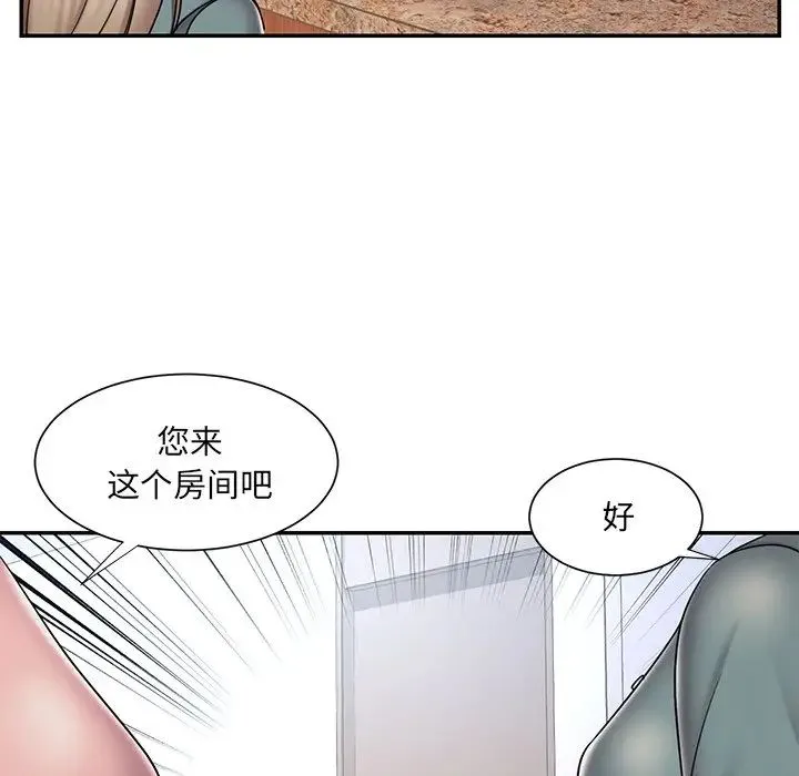 被抛弃的男人 - 第39话 - page 24