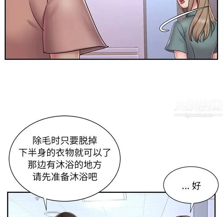 被抛弃的男人 - 第39话 - page 28
