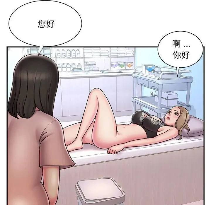 被抛弃的男人 - 第39话 - page 43