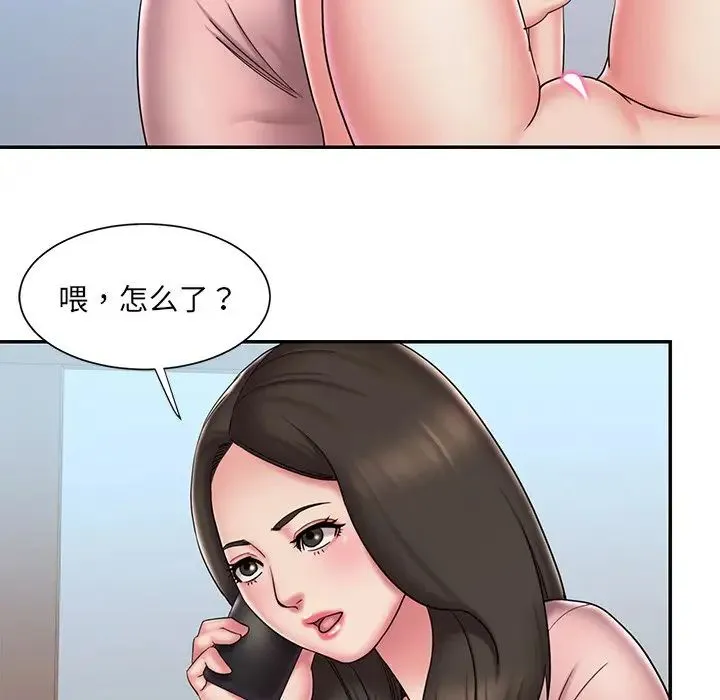 被抛弃的男人 - 第39话 - page 51