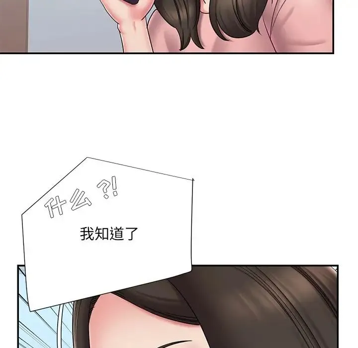 被抛弃的男人 - 第39话 - page 52