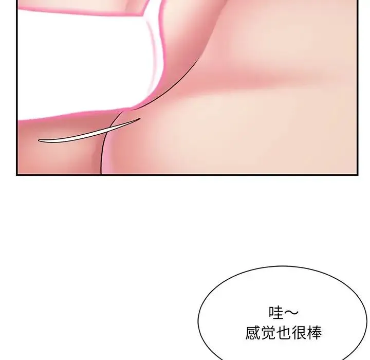 被抛弃的男人 - 第39话 - page 85