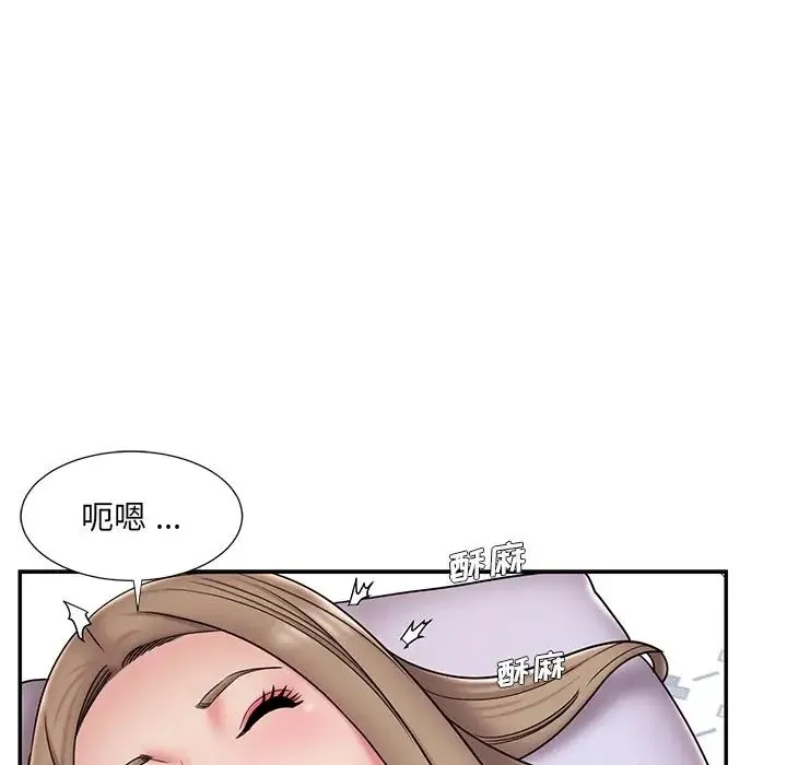 被抛弃的男人 - 第39话 - page 87