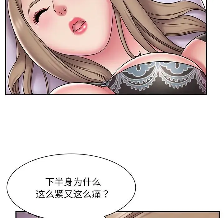被抛弃的男人 - 第39话 - page 88