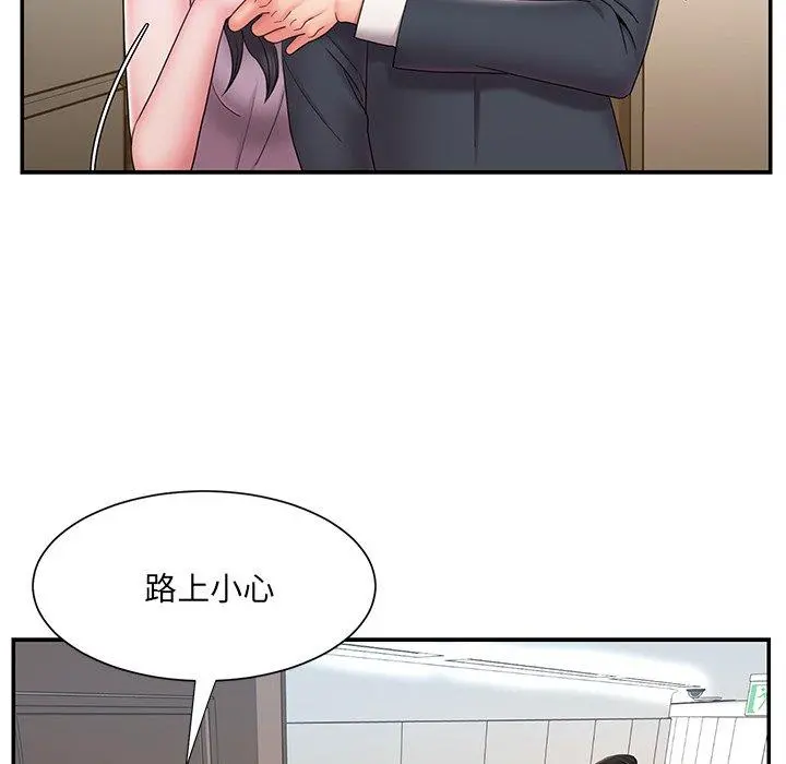 被抛弃的男人 - 第26话 - page 9